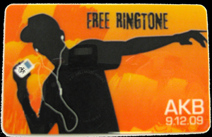 Ringtone Card1
