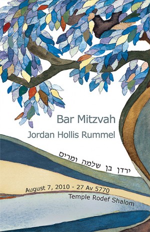mitzvah artistree program cover